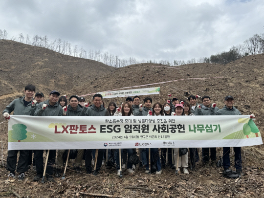 LX판토스 제공